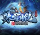 江湖新风波《武侠Q传.风云再起》今日上线