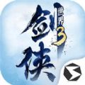 本书又名：《自逐青城山，开局先忽悠李寒衣》穿越武侠大杂