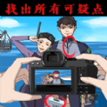 漫画详解《萌将无双》iOS版本“搁浅”之谜