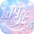 Steam限免《Will Glow the Wisp》彈幕小品領取後永久保存