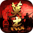 《三国杀OL》核心玩家团发起诚招，还请各位主公速来！