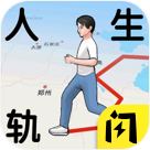 超休闲游戏《Going Balls》开发团队分享持续“霸榜”的幕后故事