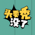 《新不良人》焊魃9.29专属礼包已开放领取