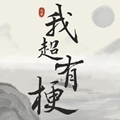 18183《玉契OL》专区正式上线