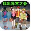 2D横版跑酷类新作《强力冒险》7月10日上架iOS